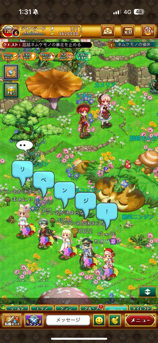 maanyaW2's tweet photo. 【最近の色々】
色々あぷ出来てなかったから(  ｰ̀ н ｰ́ )
いつも遊んでくれるフレさんありがとう✧*｡٩(ˊᗜˋ*)و✧*｡
アスト17も火曜日卒業しました(*^^*)✌️ https://t.co/2SwY753m4C