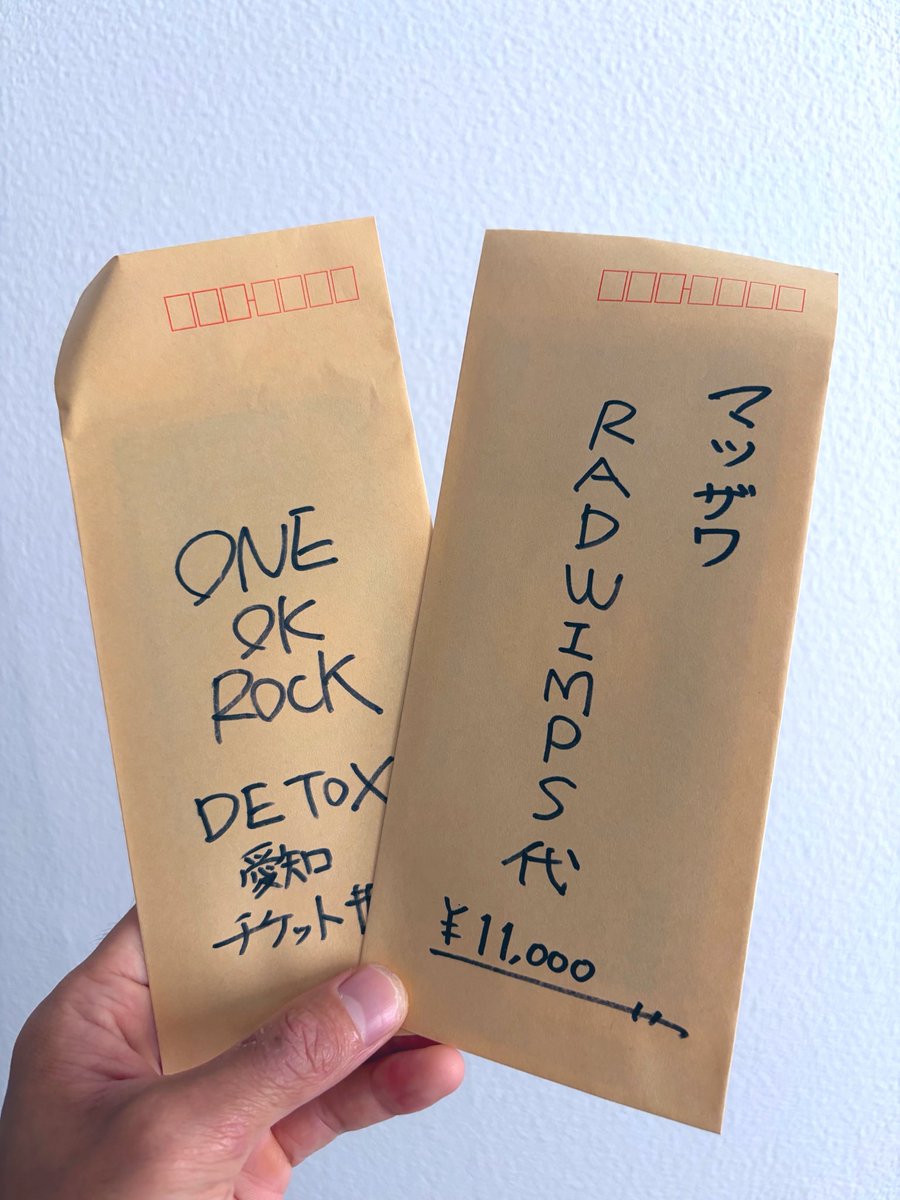 akiiira7's tweet photo. 2067days
ワンオクは今日発表、
支払う準備は出来ています。宜しく。 https://t.co/DEazpqWxPB