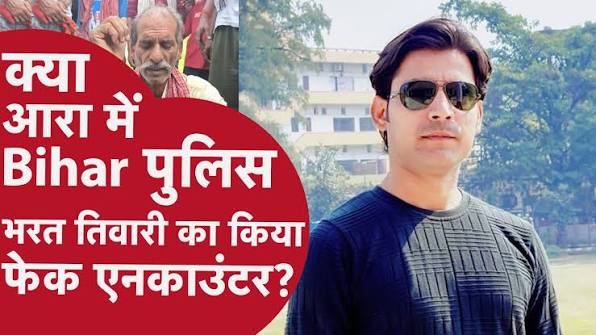 VPP_IND's tweet photo. भारत तिवारी की अंतिम इच्छा क्या थी अवश्य सुनें।

भारतीय सेना के प्रति अपार स्नेह, राष्ट्र धर्म की रक्षा के लिए संकल्पित, क्षेत्र के सभी वाशिंदों के हक की आवाज उठाने वाला एक सच्चा क्रांतिकारी था।

उसने देश के भ्रष्ट तंत्र से टकराने का दुस्साहस किया था, इसीलिए मार दिया गया।

क्रांतिकारी भरत तिवारी जी के पार्थिव शरीर को भारतीय सेना को दान दे देना चाहिए। ये उनकी अंतिम मांग थी।

#JusticeForBharatTiwari 
 https://t.co/aGpBBooelW