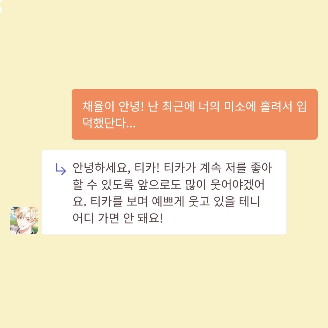 Chaerry_ul's tweet photo. https://t.co/9jcVQfqQp7