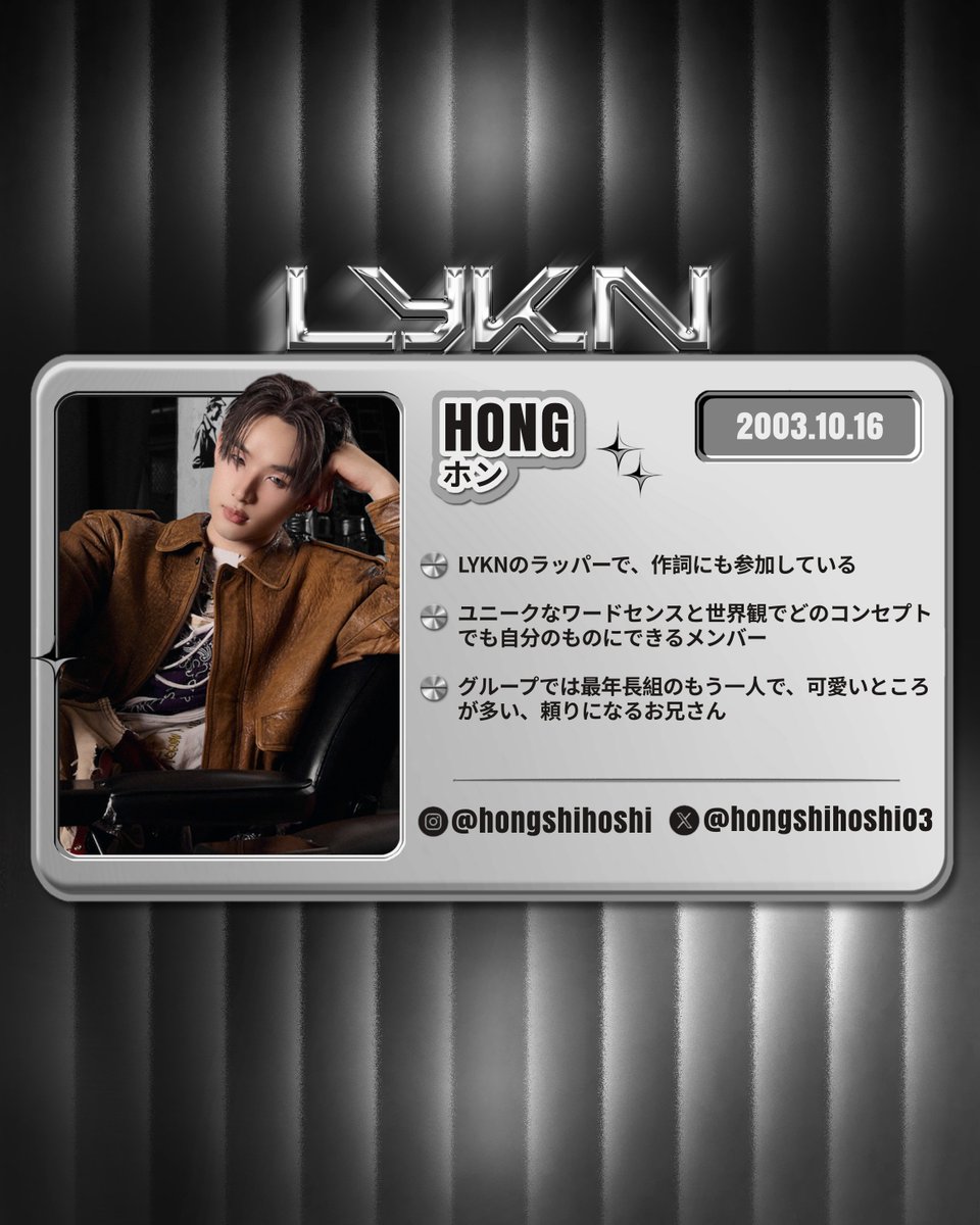 umj_asia's tweet photo. 今週の「タイぷち」で放送された、
タイのボーイズグループ LYKN のメンバーHong(ホン)による自己紹介動画をお届け📹
 
公式YouTubeでは、過去放送のアーカイブやT-POPアーティストの和訳動画も公開中！
チャンネル登録して、T-POPの最新情報をチェック🇹🇭
 
▼登録はこちら
https://t.co/tHJPsMY072 https://t.co/Y2aXfDb7Bg