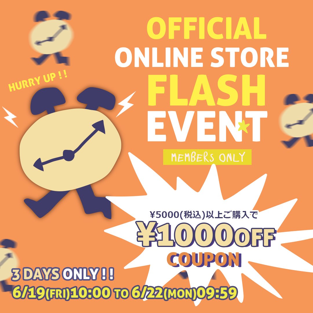 moimoln's tweet photo. ⏰6/22(月) 9:59まで⏰

⚡️FLASH EVENT⚡️
SALEアイテムも対象✨

🎁1,000円OFFクーポンプレゼント🎁

気になっていたアイテムをお得にGETするチャンス♪
3日間限定のスペシャルイベントをお見逃しなく👀💛

詳細はこちら👇
 https://t.co/7GyAwrruAM

#moimoln #モイモルン #セール #子供服 #ベビー服 https://t.co/pygKeqb8dx