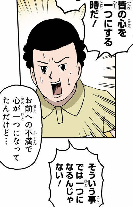gagmanga_biyori's tweet photo. タテでフルカラー。
タテカラー版ギャグマンガ日和
最新話は…

すごい恐いエイリアン
VS
ダイ・ハード根岸！！
第180幕『狂暴エイリアン』

https://t.co/D4emITxPAj https://t.co/OEfewiVENm
