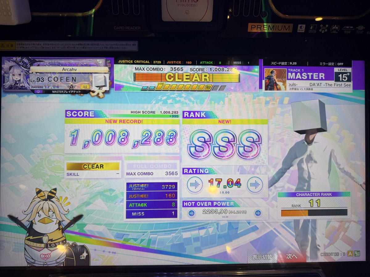 COFEN1005's tweet photo. DA'AT -The First Seeker of Souls-
鳥！！！！！！！！
まじで今日上手い https://t.co/QDJU0CugVZ
