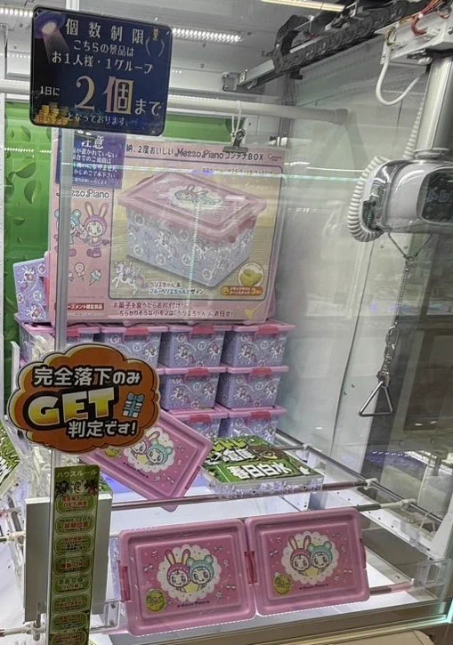 トレトレ倉庫 春日白水店 on X: 