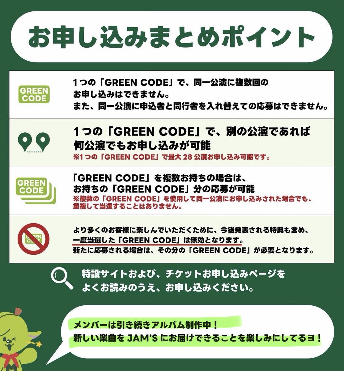 どんな言い方されたって優しい対応🍏 人を嫌いになれない大森元貴