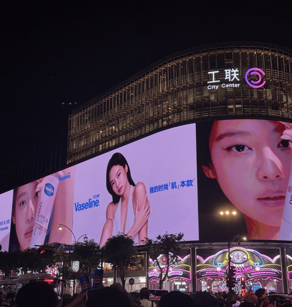 niniprotectors's tweet photo. #JENNIE for Vaseline billboard spotted in Hangzhou https://t.co/wVfN5SPaEl
