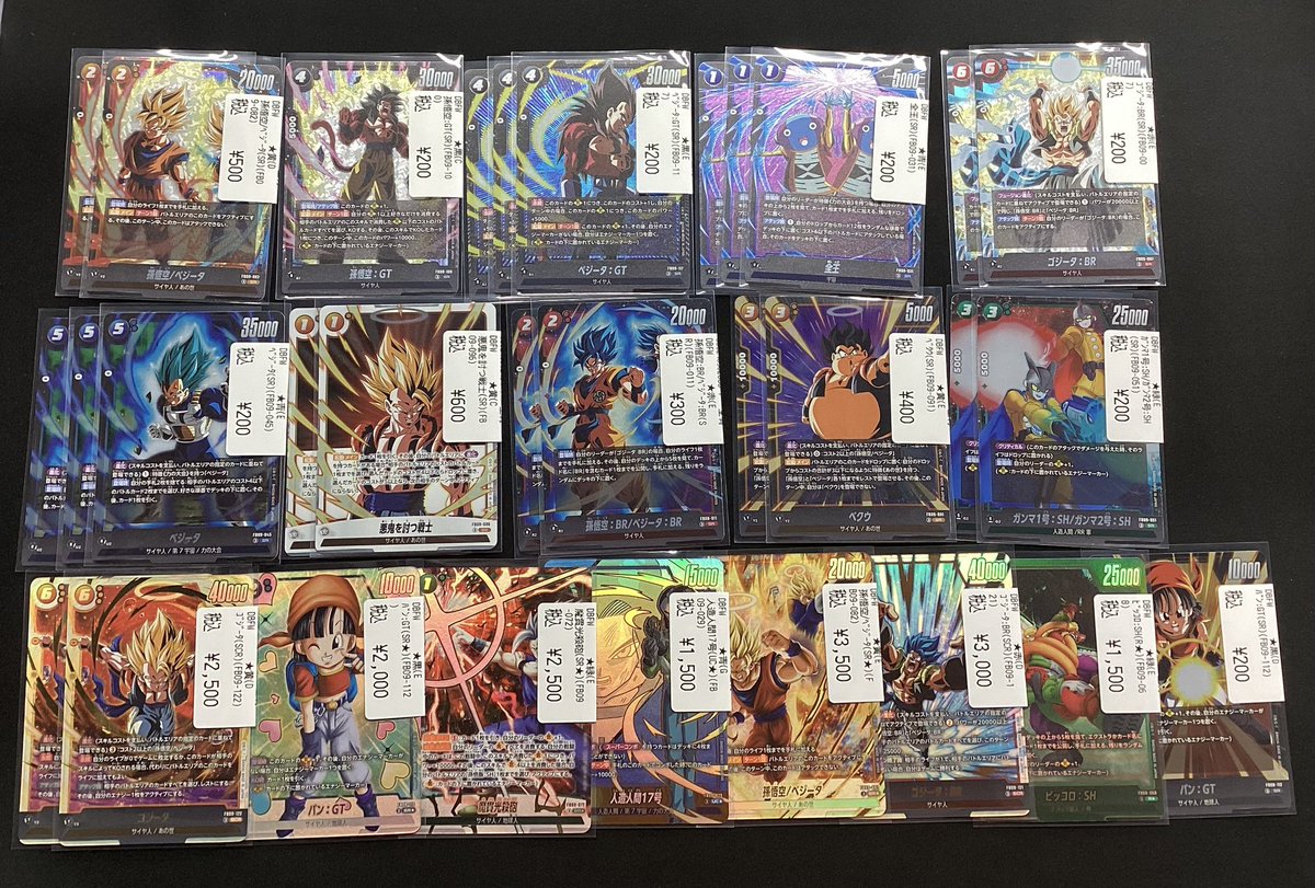 宝島岐阜本店 #ドラゴンボールフュージョンワールド 新弾の 