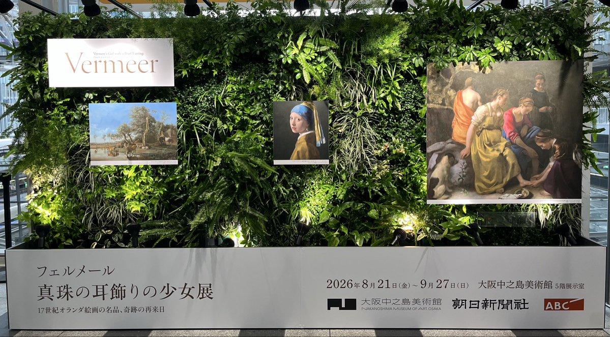 SenseOneHowl's tweet photo. 用事で大阪駅に来たらこんなのあった❗️ https://t.co/mNGJMWEHYk