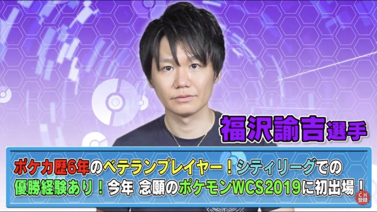 tadanoyuuuki ベテランプレイヤー → 古豪 おっちゃん応援してるぜ！！