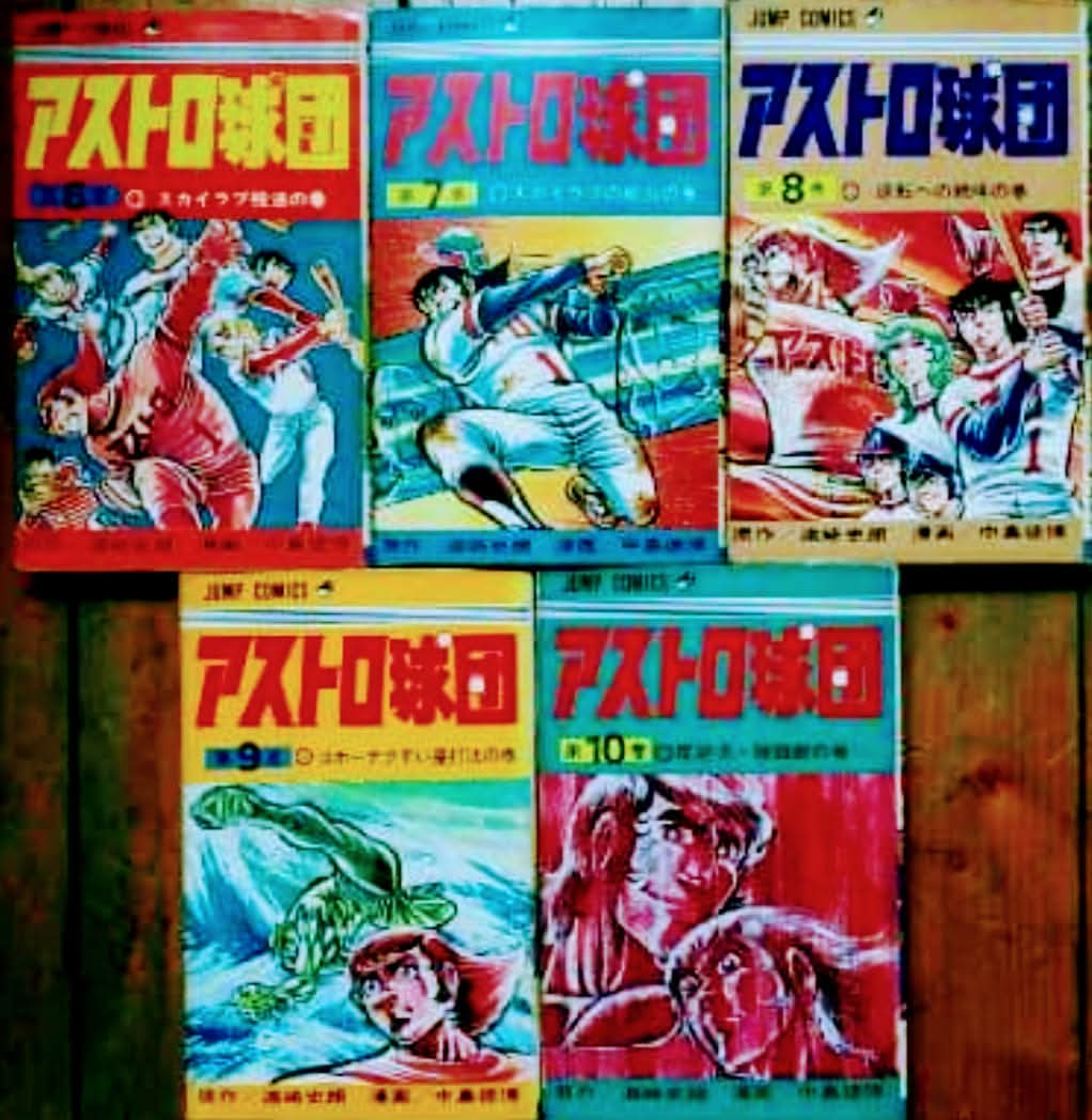 TokudaiRainbow's tweet photo. 【「アストロ球団」コミックス全20巻 表紙登場率】
第1位 球一（19回 95％）、第2位 球三郎（10回 50％）、第3位 球七（7回 35％）、同率第7位 球二 球四郎 球五 球八 （4回 20％）、第8位 球六（2回 10％）、第9位 球九郎（1回 5％）。番外 シュウロ リョウ坂本 伊集院大門 氏家 バロン森（各1回） https://t.co/tHMnh6CVuB