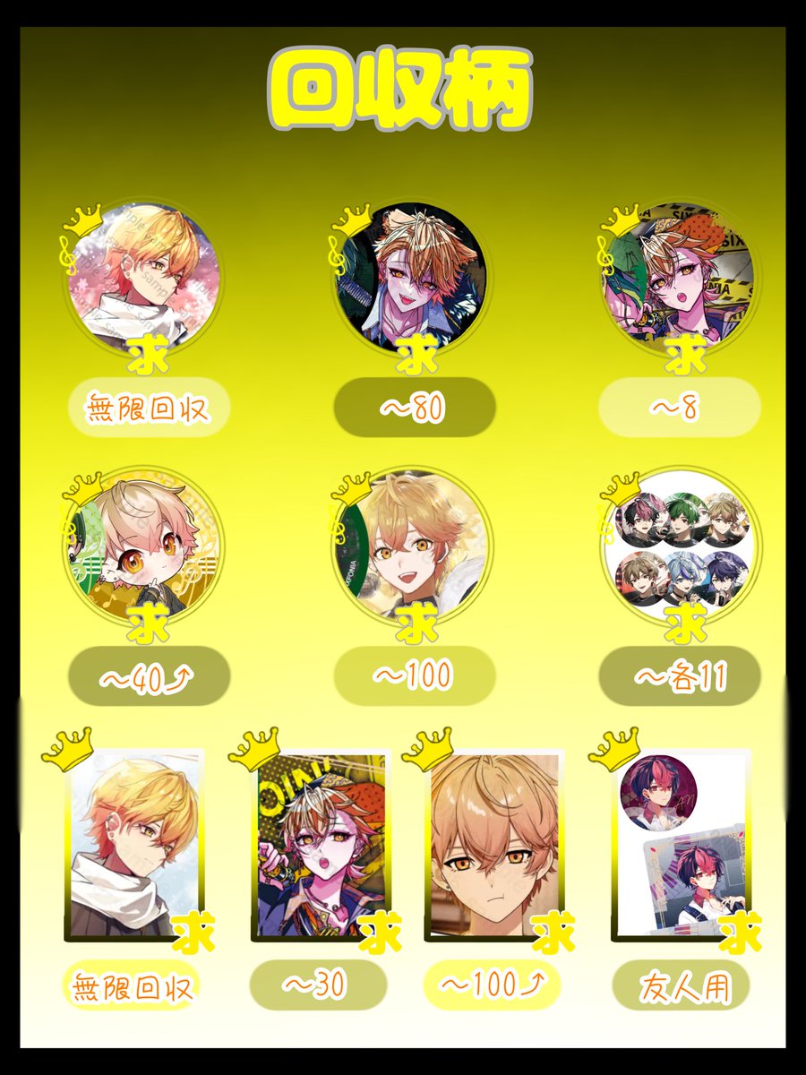 thumusan_'s tweet photo. 固ツイ
お声がけする前に画像3を″必ず″お読みください🙇🏻‍♀️ https://t.co/dI4XIC8mdw