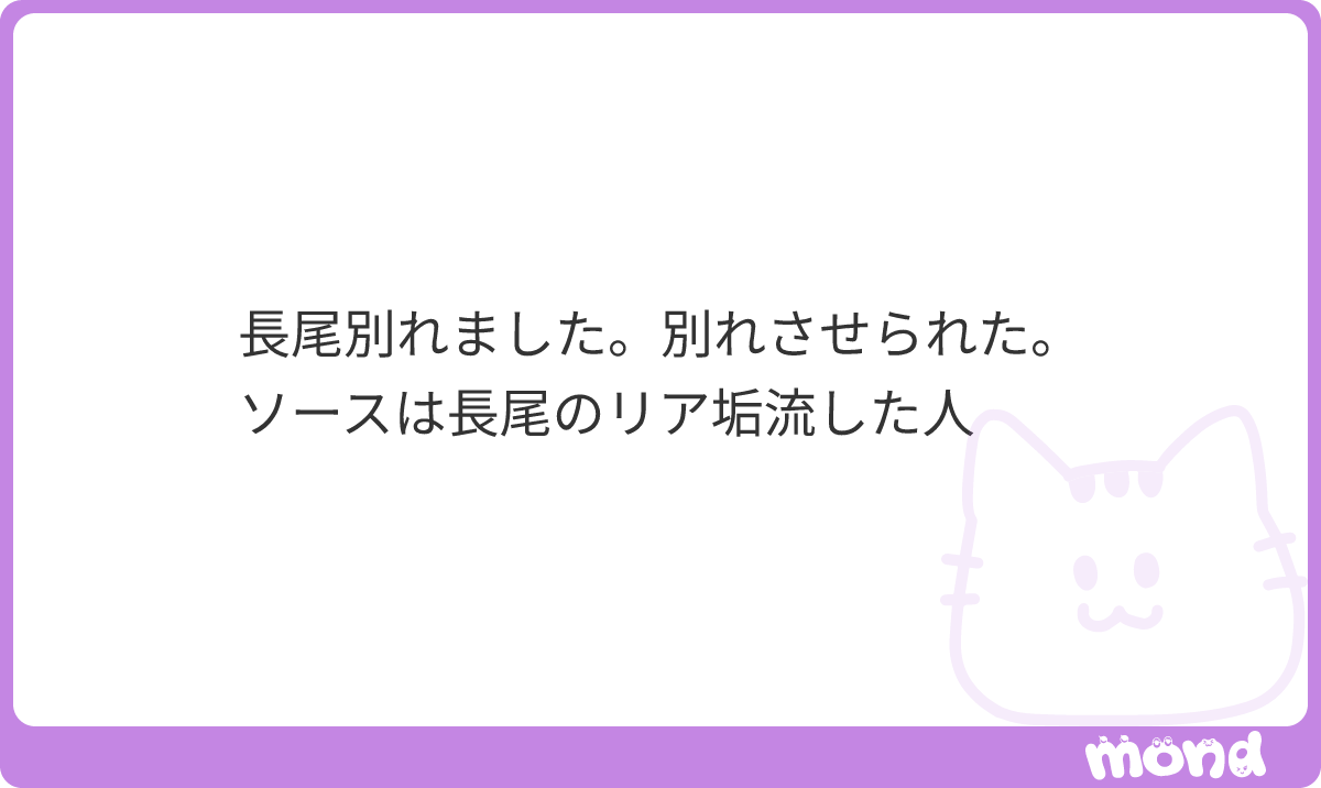nemui00000006's tweet photo. 😌
#mond_nemui00000006 https://t.co/EKEektUvte