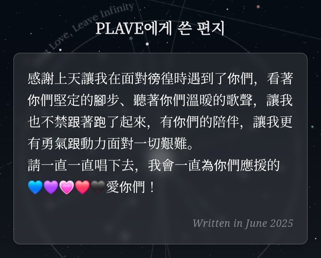 tmt323_plli's tweet photo. 在這期間還看了演唱會，十分幸福 https://t.co/9q05dGhDB3
