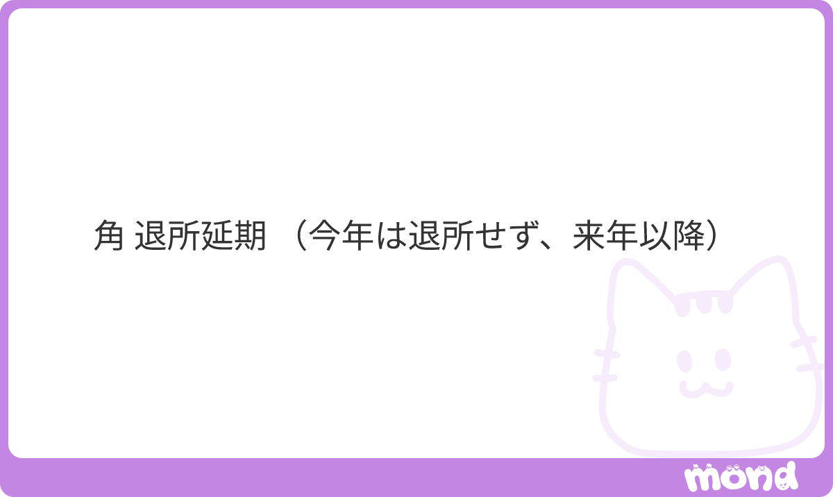 nemui00000006's tweet photo. 😌
#mond_nemui00000006 https://t.co/dyjBWTAGj2