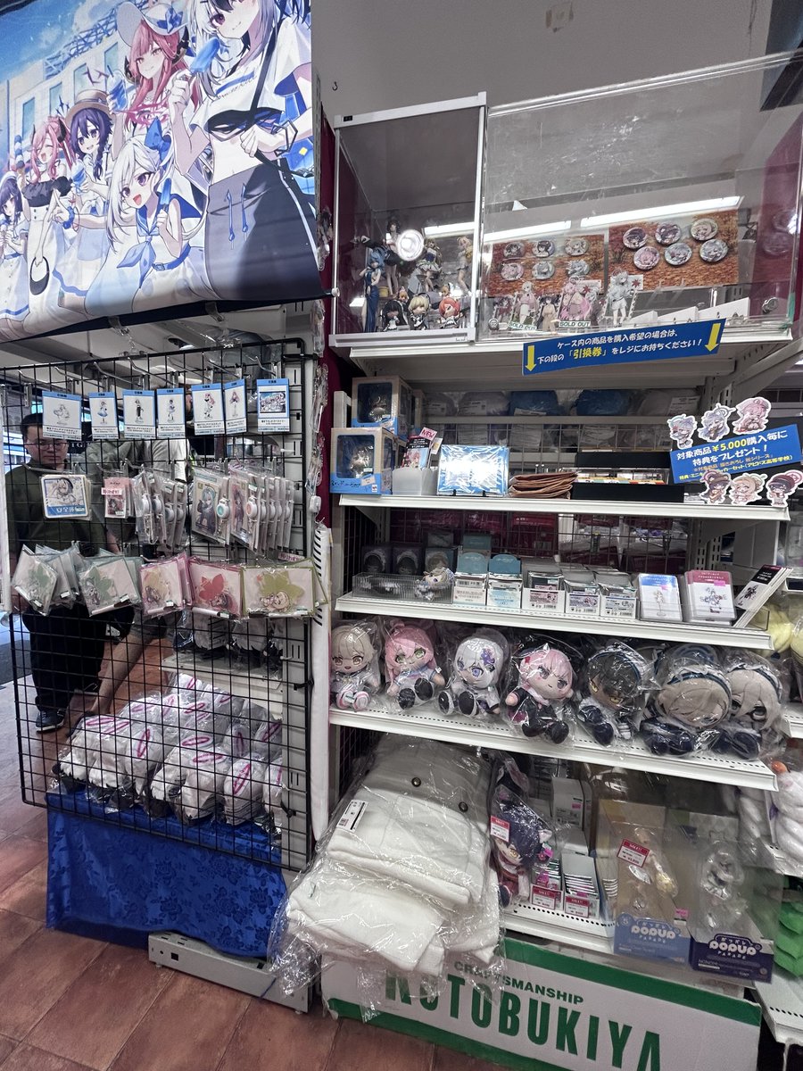 Kotobukiya_akb's tweet photo. 【コトブキヤ秋葉原館1階】
新商品情報：『ブルーアーカイブ　ちょこぷに ぬいぐるみ』
各種 ￥4,950(税込)

🎉当館1階入り口正面にて、アロナ・プラナ祭り開催中🎉

その他キャラクターも販売中ですので、秋葉原にお越しの際はぜひご利用ください🎶

#ブルーアーカイブ https://t.co/0IbRgrVIDc