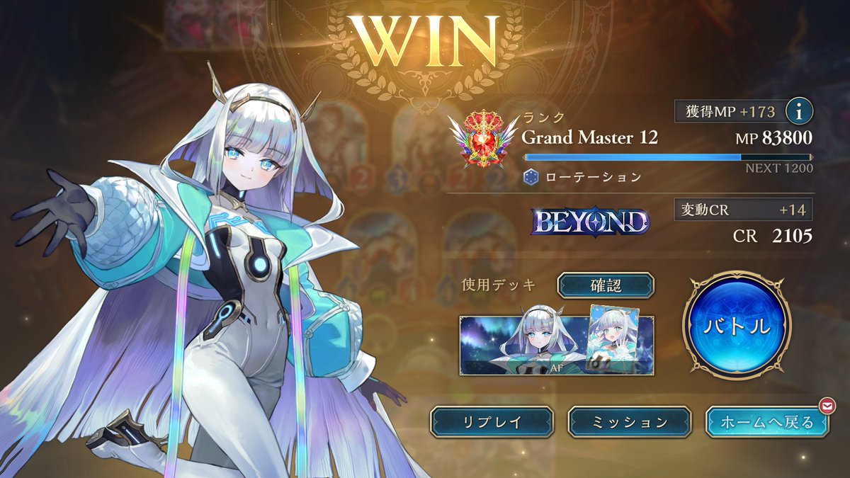 imsqla's tweet photo. AFネメシスCR2100！ https://t.co/T67gDsBPoN