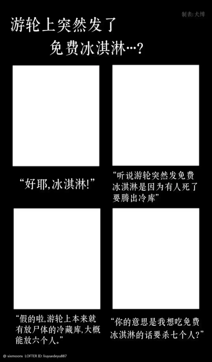 Bonesaway's tweet photo. 大家的想法都不一樣呢~((先畫個線搞
#繪俄史藝術高等學院 #3年E班 https://t.co/KMkZk8LKVO