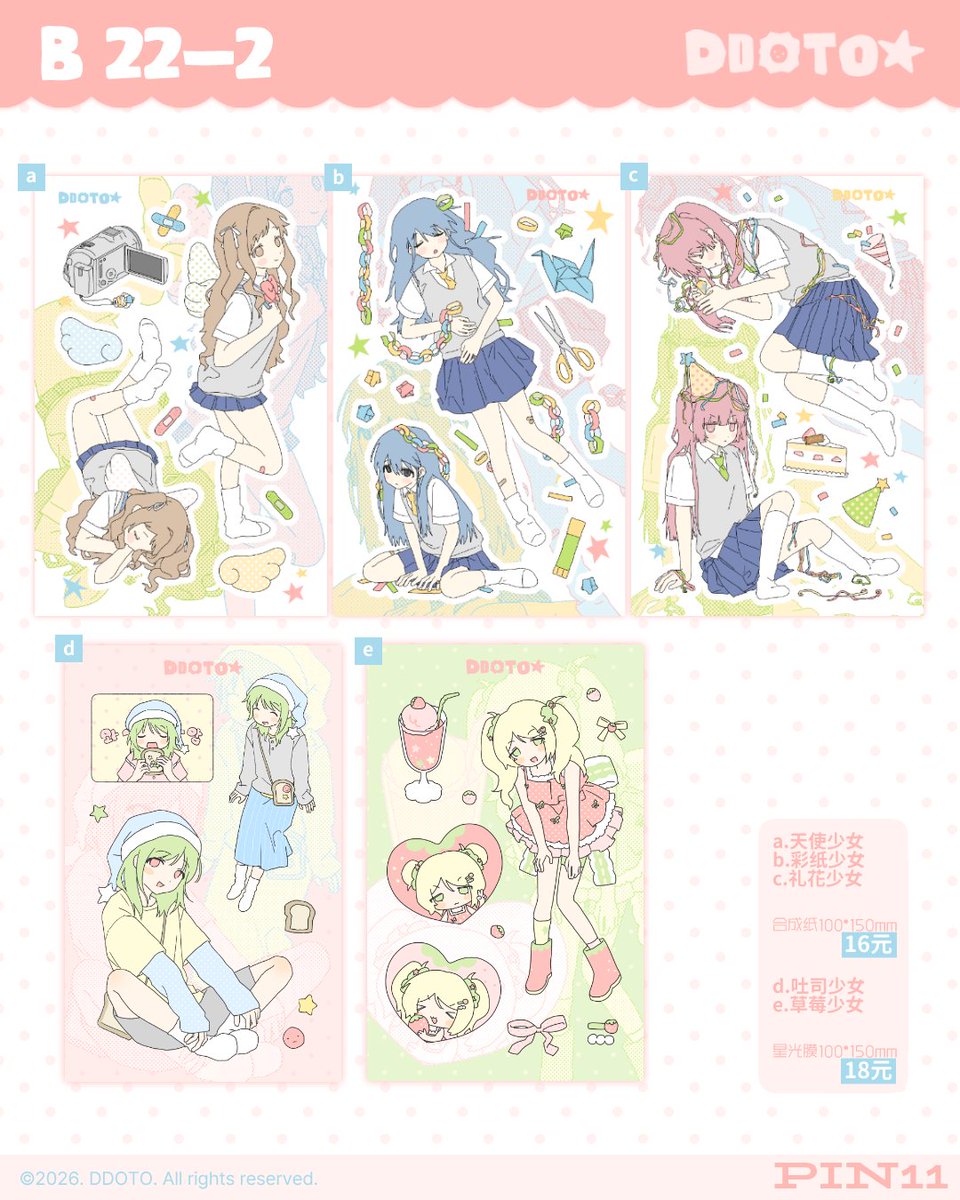 또토 (@ddoto_o) / Posts / X