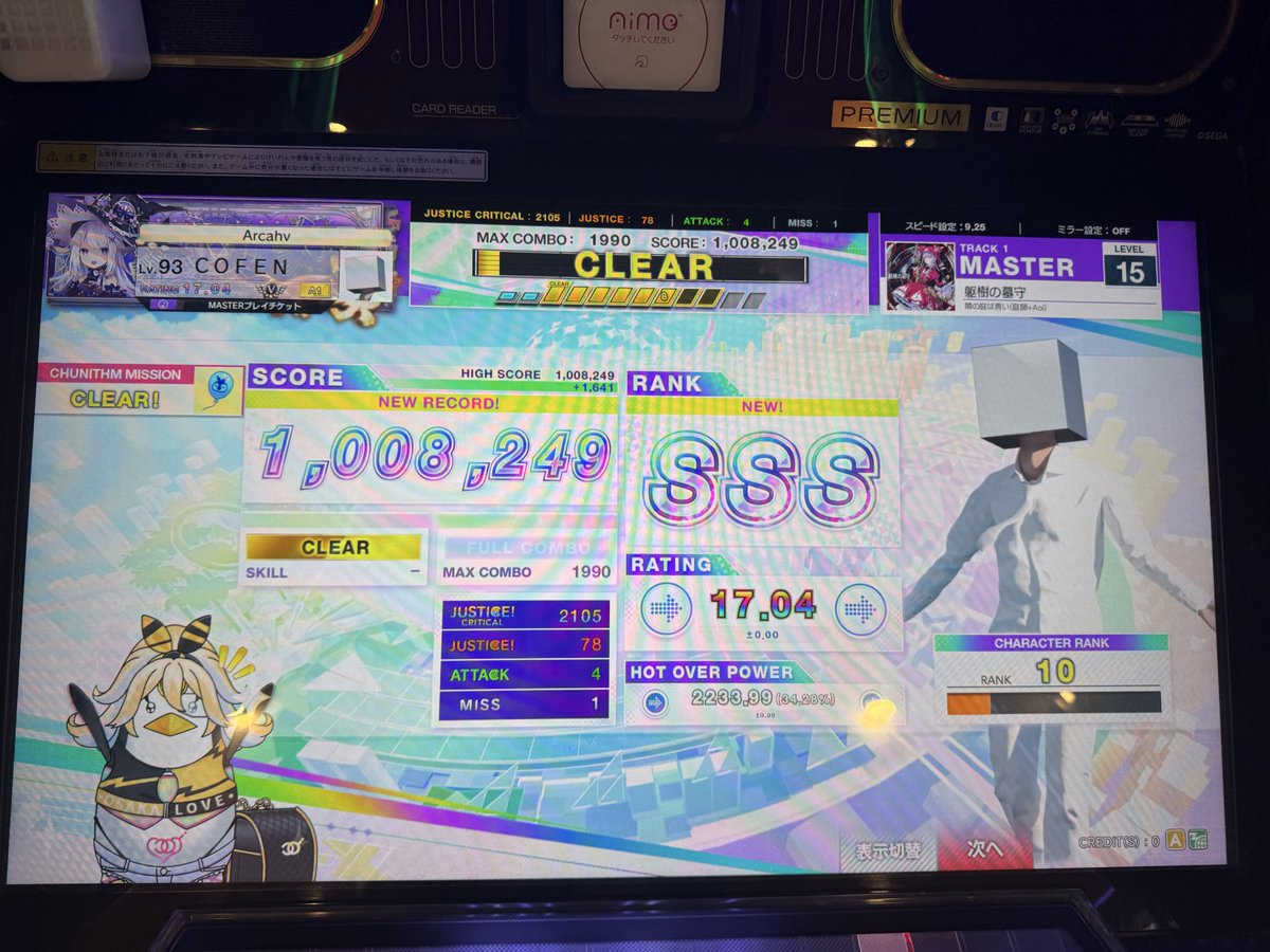 COFEN1005's tweet photo. ついでに躯樹の墓守も鳥 https://t.co/OMEmtAnpZ8