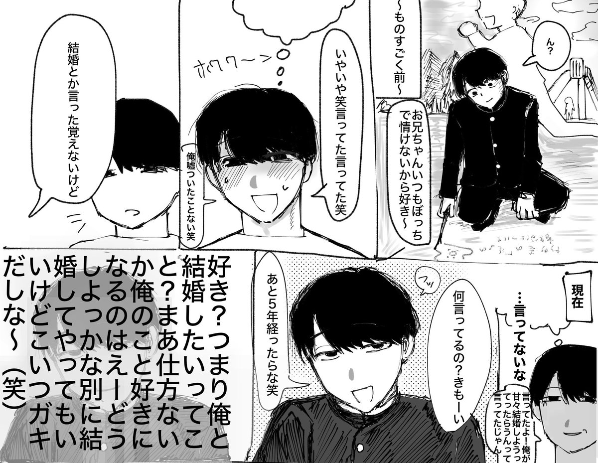 ジョン tweet media