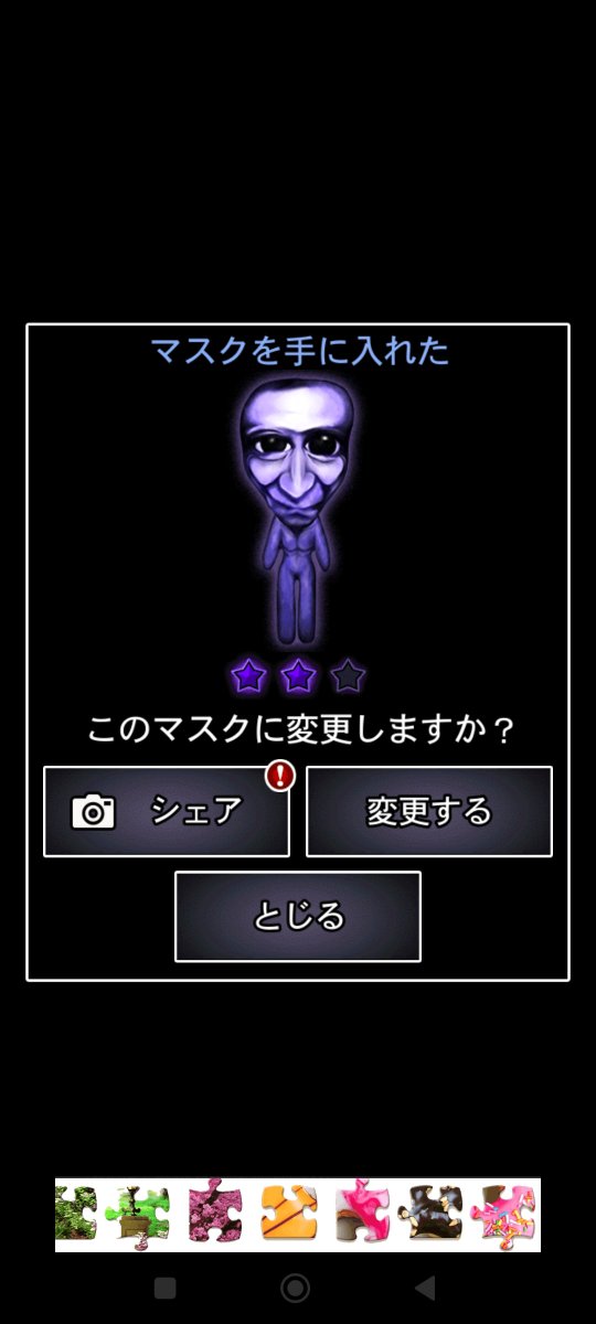 Ao Oni for Dead by Daylight tweet media