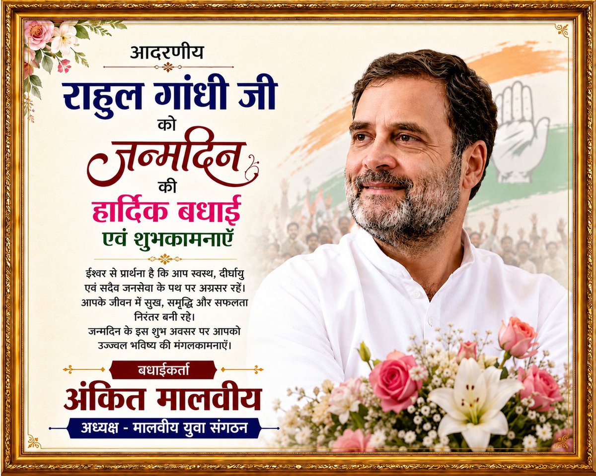 ankitmalviya73's tweet photo. https://t.co/rBMBQw0Qd3