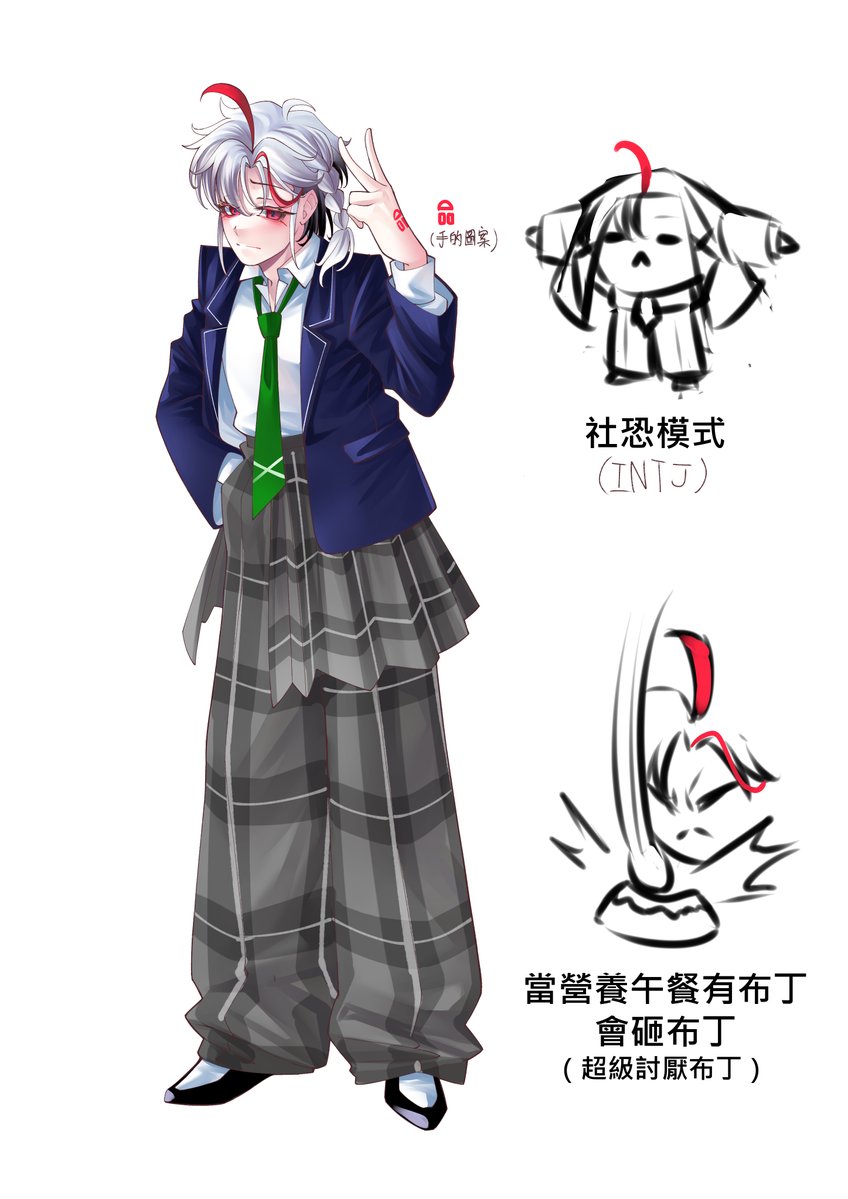 mr_tsaboo's tweet photo. #繪俄史藝術高等學院

校服，褲子都會選超寬的那種，如果有人少一條裙子，可能是被我穿走了。

備註：超級討厭布丁 https://t.co/2HNNzufgCE