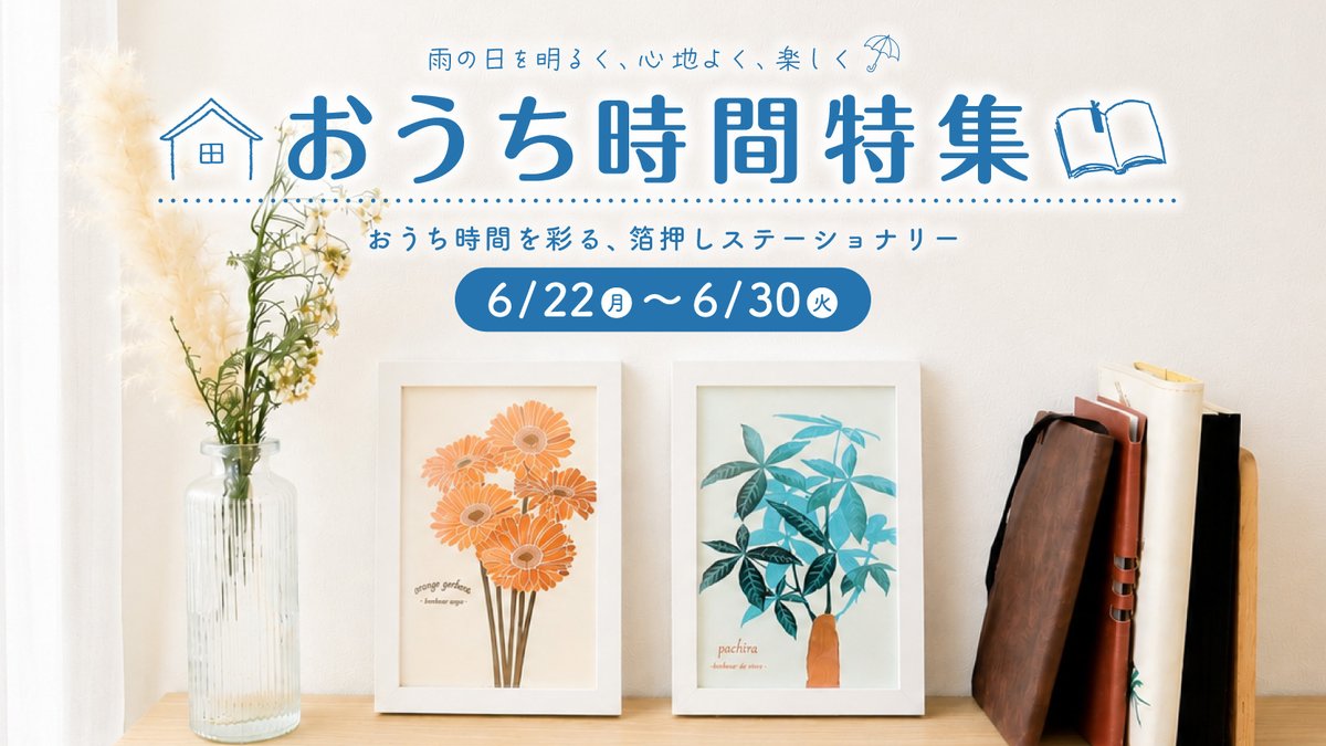 フタバ株式会社【公式】 (@Futaba_product) / Posts / X