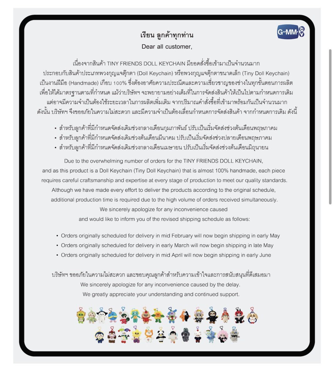 babebabenini's tweet photo. เพราะไม่ได้ระบุ พ.ศ. พี่เลยคิดว่าหนูจะรอได้ยันชาติหน้าเลยใช่มั้ยคะ?? https://t.co/MWM5qnMfAT