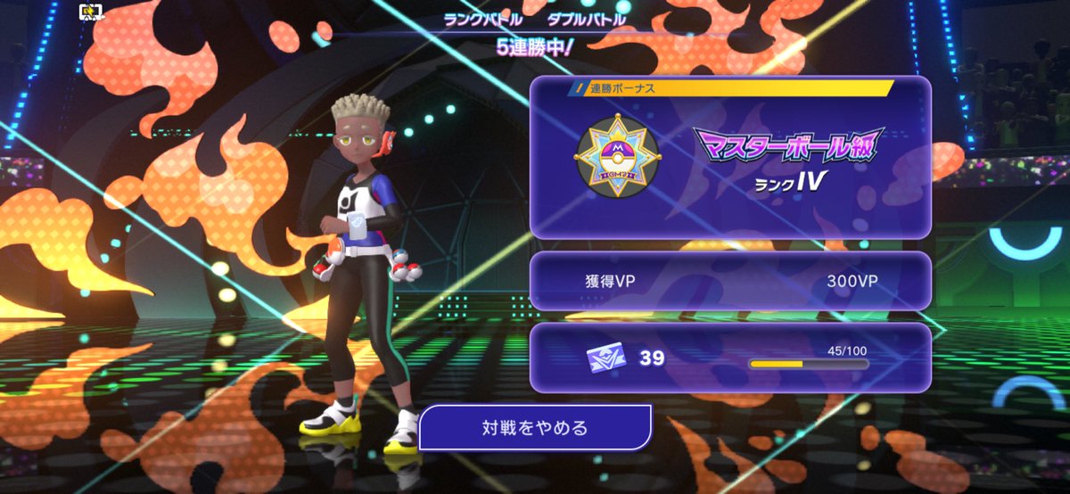 endoreDR's tweet photo. 久々のポケモン面白い
ガチ強いメガムクホークのおかげでマスボいけた https://t.co/d0N9XFYibe