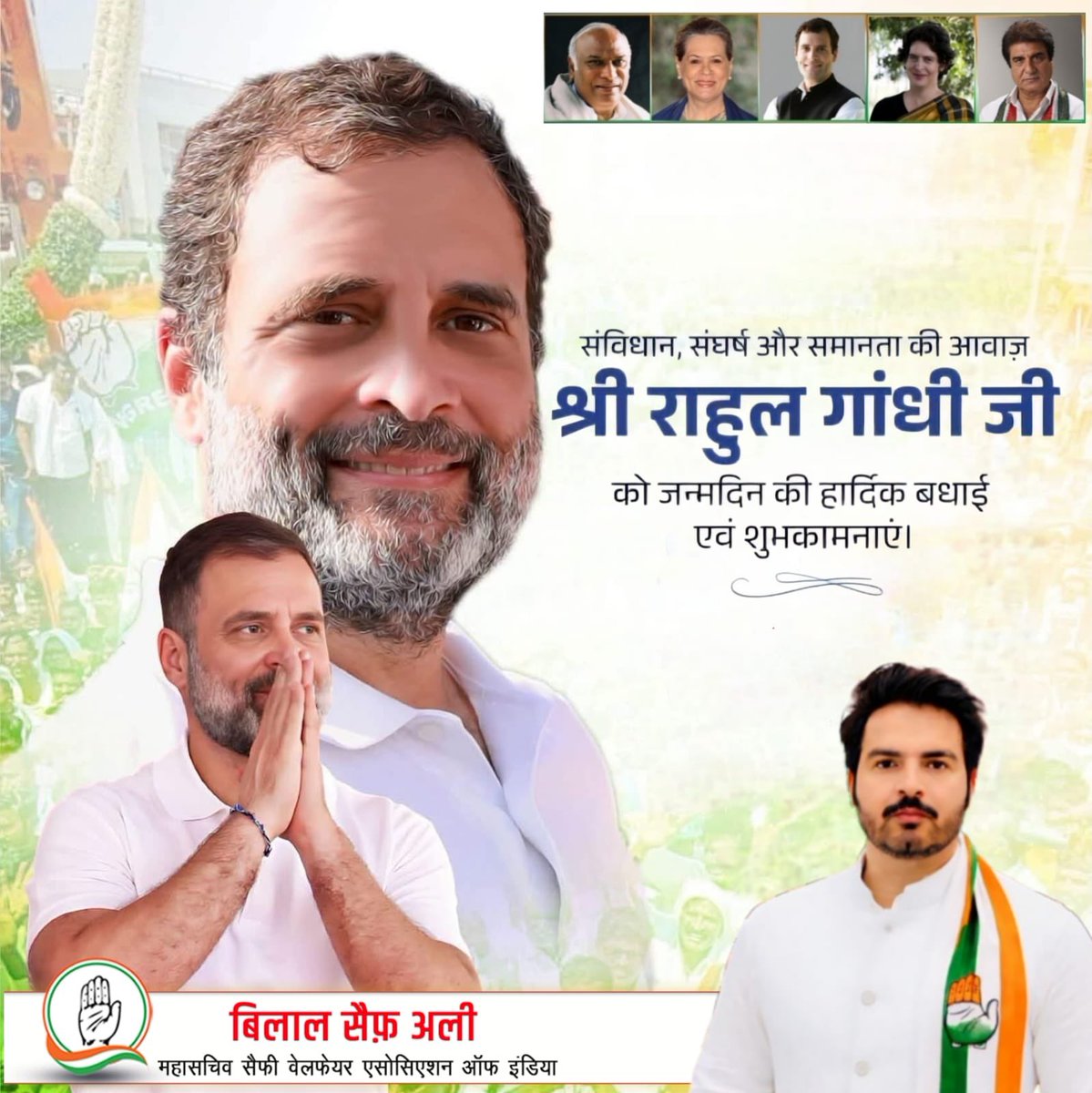 incbilalsaifali's tweet photo. 🎂🎂🎂🎂🎂 https://t.co/F61r3q46R2