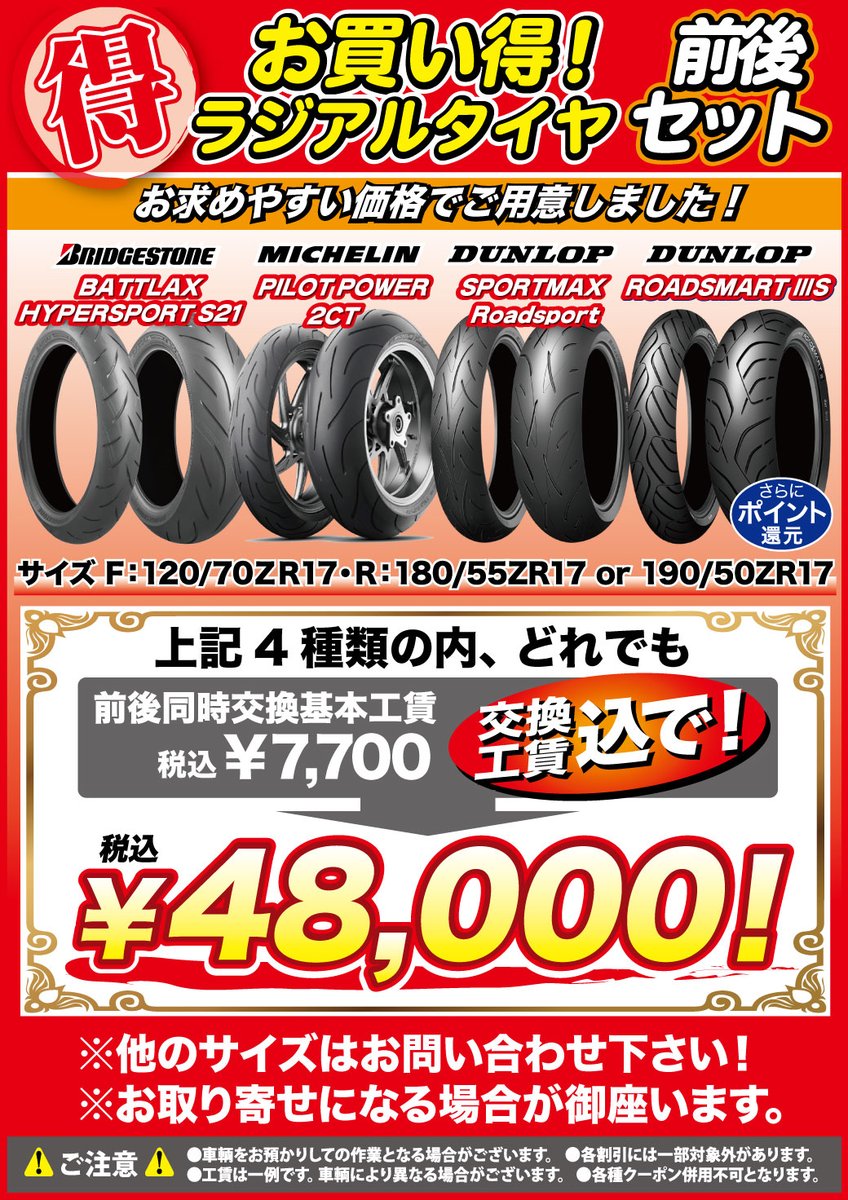 RR_Shop_STAFF's tweet photo. 【セール情報】
大変お待たせいたしました！！
明日6月20日(土)から、ラフロの
 「2026 ダイナミックサマーセール！」 を開催します！  

※クーポン適応にはLINEミニアプリへのご登録が必要です。

セール詳細はHPをご覧ください！⇒
https://t.co/TkxnLKWJsK

#ラフロ #セール #SALE #クーポン https://t.co/BSQoCIi5Oi