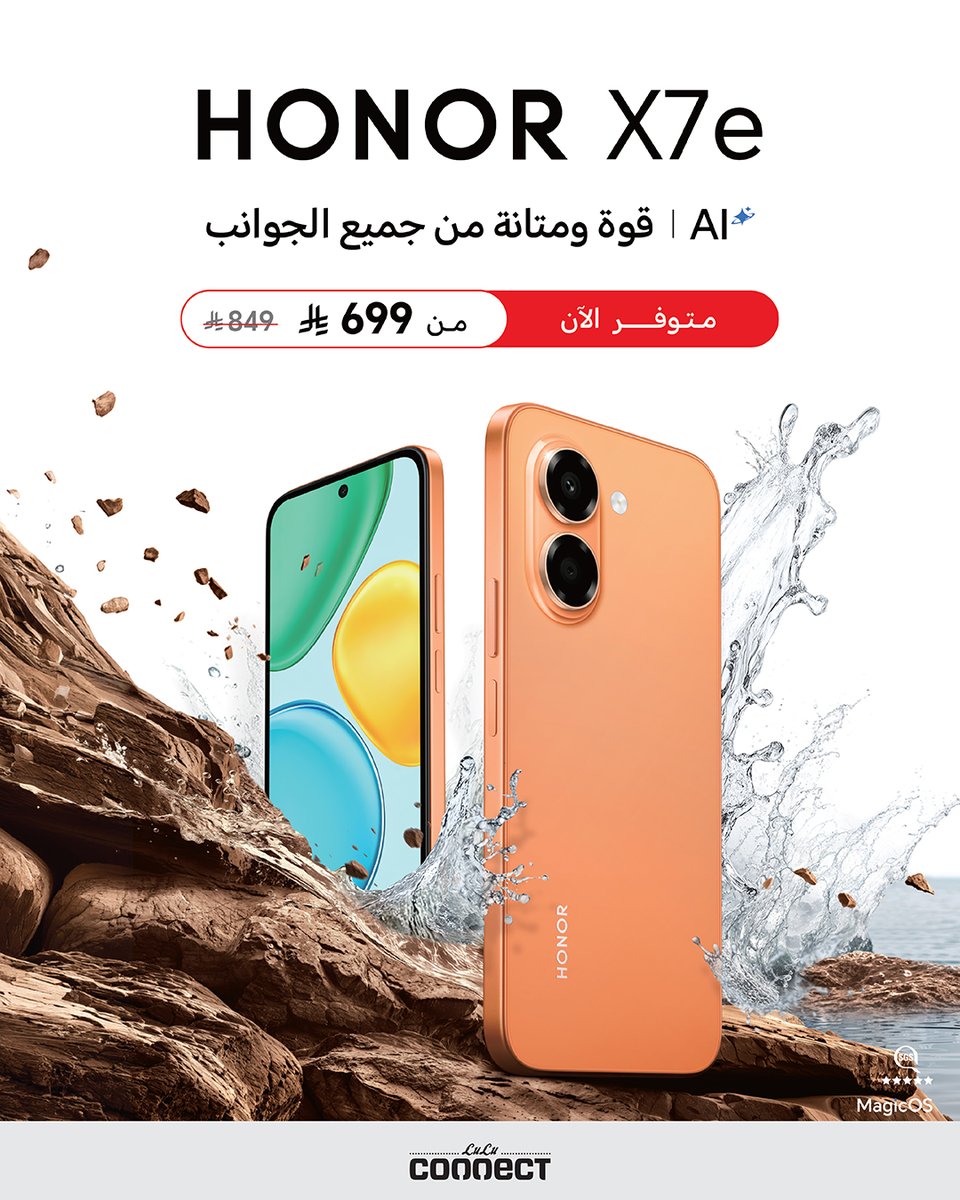 Luluconnect.sa tweet media