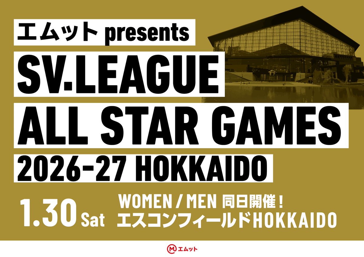 SV.LEAGUE tweet media