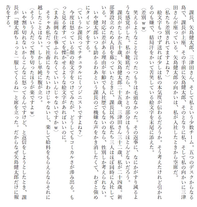 mrskntk3511's tweet photo. 骨を盗む日、ウェブでも読めるようになりました！青春と読書の発売から一ヶ月後の追っかけ連載です🙌無料！
上司になりきりミソジニー的投稿をし炎上を誘うことでストレス発散していたら、義理の姉から実母の遺骨を盗みたいと持ちかけられる話です（情報量！）
ぜひ！
https://t.co/TkmPRMtGrS https://t.co/r7RkOdvCu6