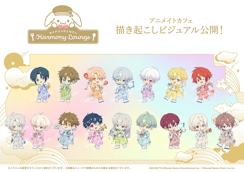 アイドリッシュセブン Harmony Lounge on X: 