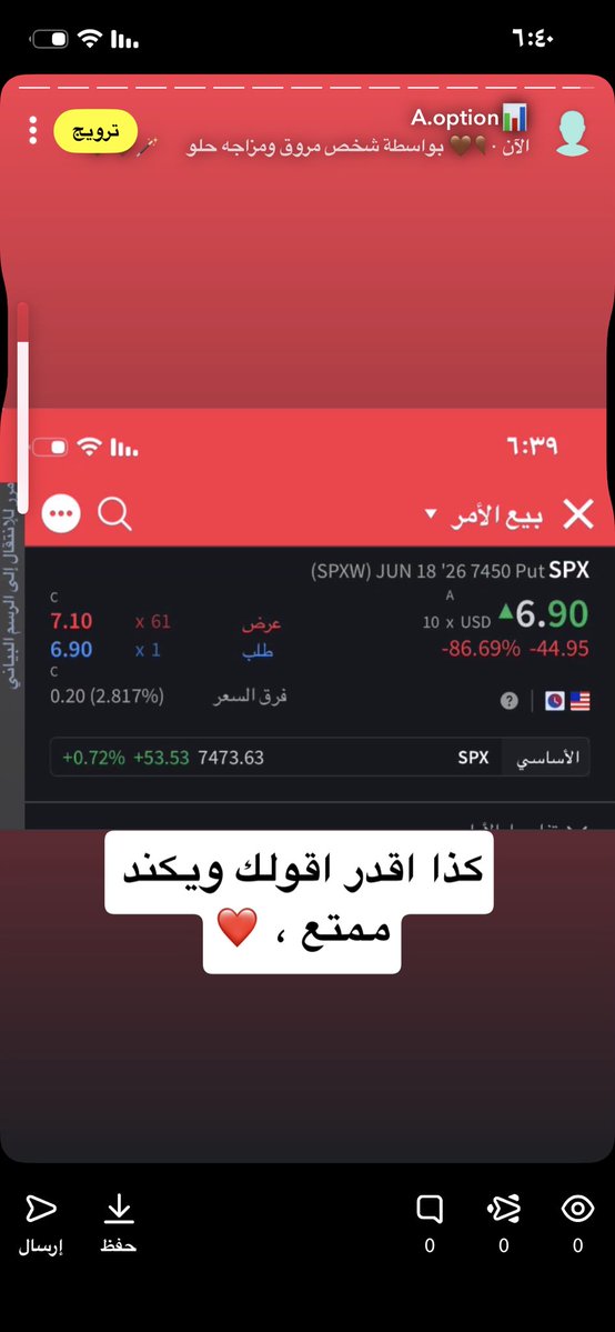 AOptions77's tweet photo. مسار امس بكل سهولة بدون فلسفه 👌' 

#السوق_ا��أمريكي #سباكس #spx #اوبشن #الأسهم_الأمريكية #تداول #us500 #NDX 
#SPX #SPX500 #ES_F #SPY #SP500 #NASDAQ #QQQ #OptionsTrading #DayTrading #PriceAction #SMC #ICT #SmartMoney #تداول #الأسهم_الأمريكية #سباكس #ناسداك #عقود_الخيارات #  #   🚀📊