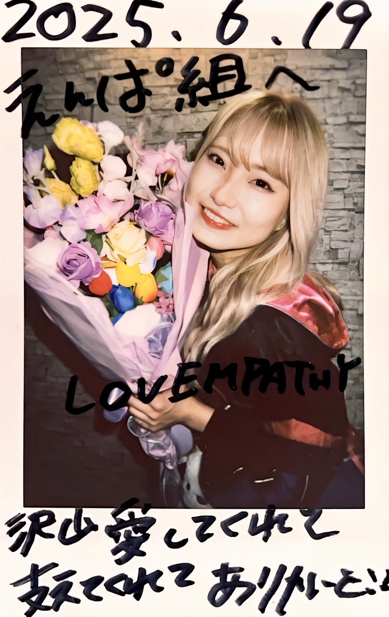 sukawa_t's tweet photo. #XPLACE が好きで きゃんちゃんに
逢いに行ってたけど解散😭
新たなに #EMPATHY というグループに
加入する事を聞いて通い初めての今
卒業公演は絶対泣くし きゃんちゃんは
必ず観てもらい泣きするから
辞退したけど延長特典会で色々と
話した事今も大切にしています😊
これからも #LOVEMPATHY でね https://t.co/Lo3aaEuQuJ
