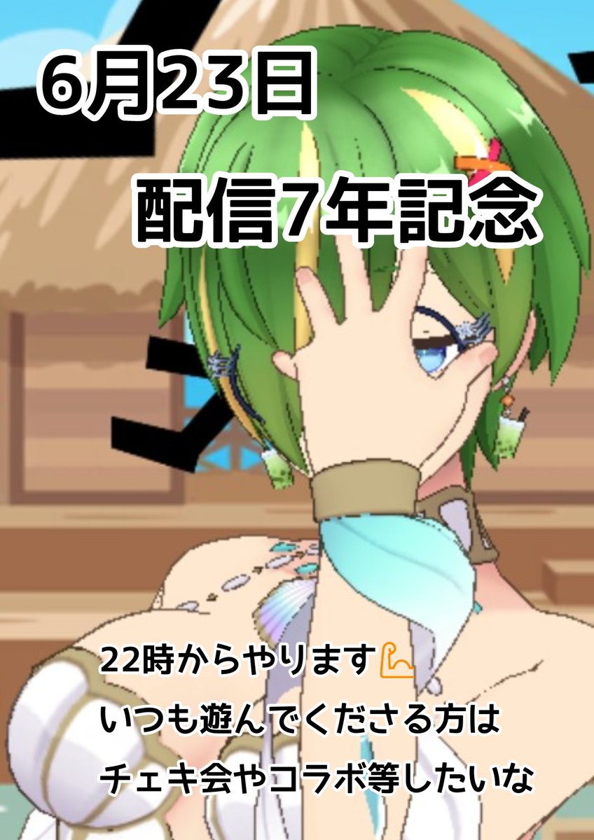 babiniku_kinema's tweet photo. 時間あったら来てねー https://t.co/H7X8ONJpj9