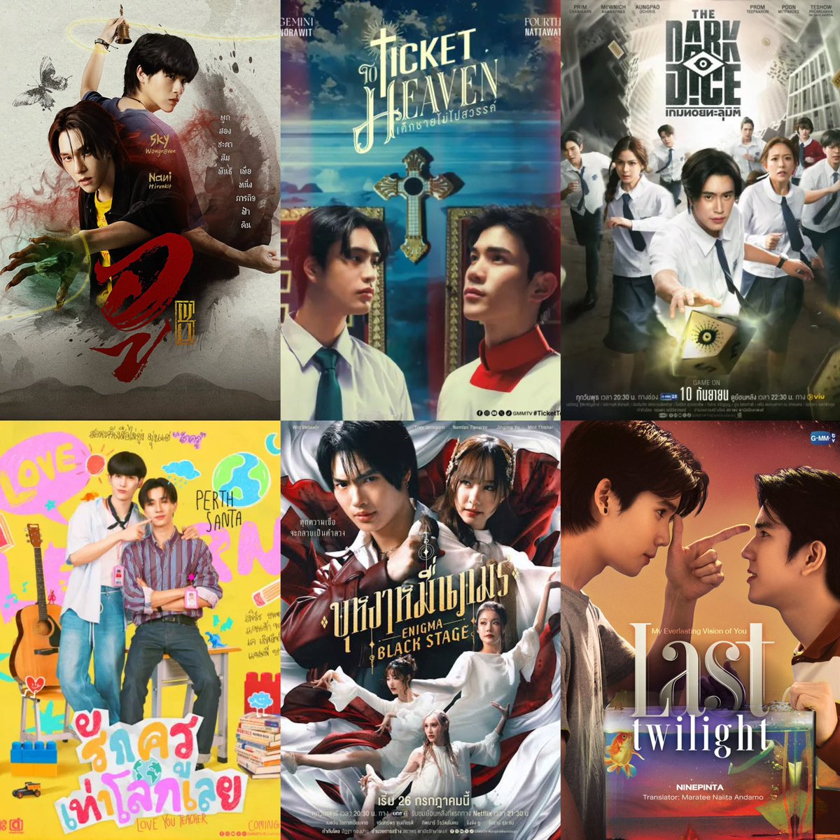pheartstopter11's tweet photo. ซีรีส์ที่เจมทำ ถ้าคนวิจารณ์ยังไม่ดูแต่พูดไม่สนุกเพราะอคติกุขอปัดตกว่าพูดไม่จริงนะ ดีทุกเรื่อง wu น้องตั๋วเด็กชายไม่ไปสวรรค์ , dark dice ,รักครูเท่าโลก , บุหงาหมื่นภมร,  last twilight https://t.co/ydXmAR5K13