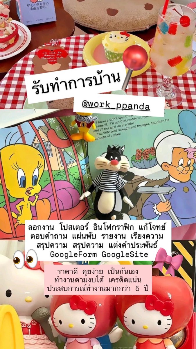 work_bb14's tweet photo. ร้านเดียวกับ @work_ppanda 📍
สั่งงานทักไลน์ร้านเท่านั้น หรือฟอลก่อนเดมทางทวิตได้เยย มาจ้างกันเยอะ ๆ น้าา 🤏🏻
#รับทำการบ้าน #รับจ้างทำการบ้าน #จ้างทำงาน #รับทำงาน #รับทําinfographic #รับทำพ้อย #รับทำโปสเตอร์ #รับทำการบ้านราคาถูก #รับทำการบ้านราคาถูก #จ้างทำการบ้าน https://t.co/kYzy4xHNRo