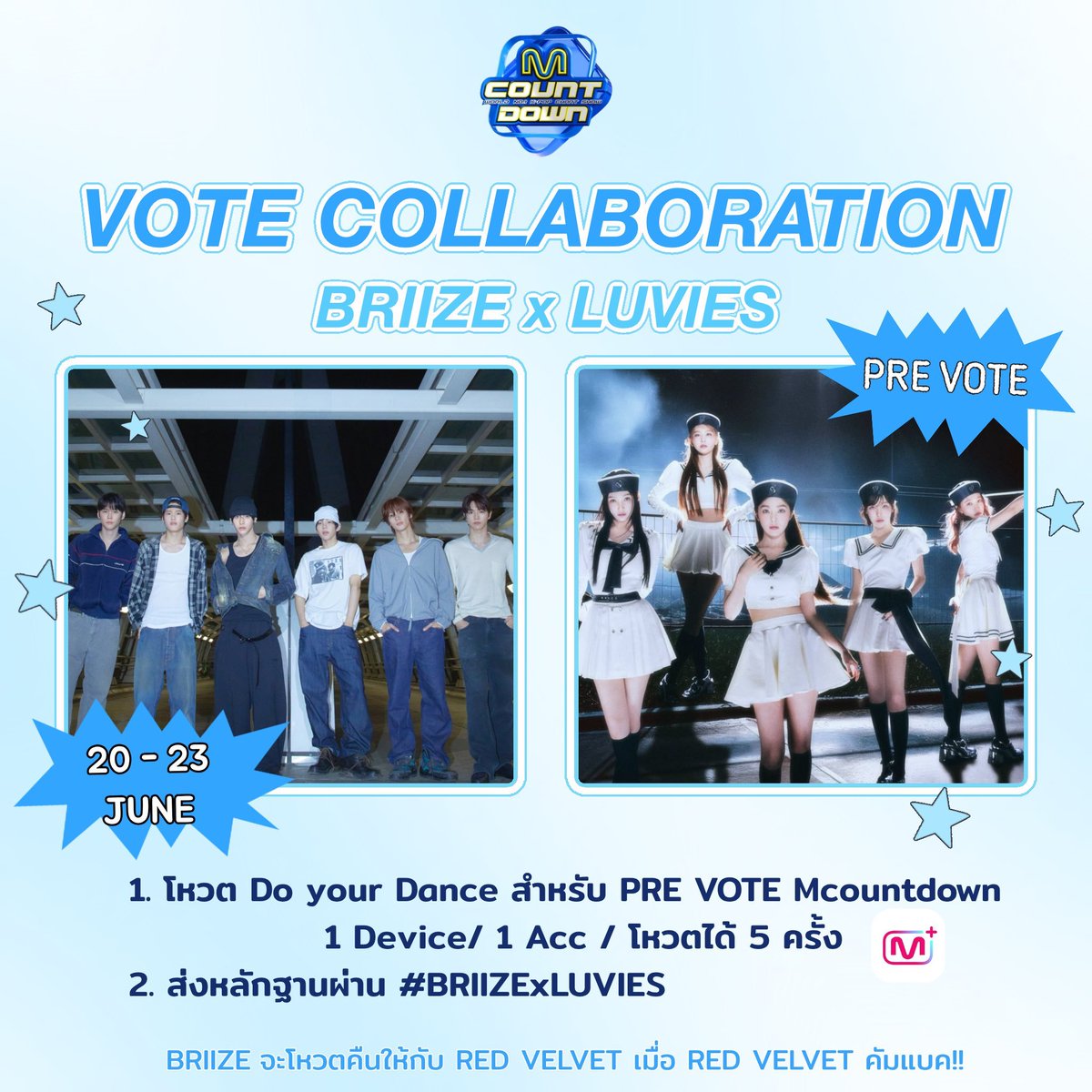 REDVELVET_TH's tweet photo. 📢 VOTING COLLAB
 BRIIZE X LUVIES
@WEVOTERIIZE   X @REDVELVET_TH 

🗓️20 - 23 JUNE
🗳️MCD Pre Vote
📌Do your Dance - RIIZE
📱 Mnet Plus 
1 Device /1 Acc/ โหวตได้ 5 ครั้ง

โหวตแล้วลัฟวี่ติดแท็ก #BRIIZExLUVIES ได้เลยนะคะ https://t.co/fbV2SqSEeU