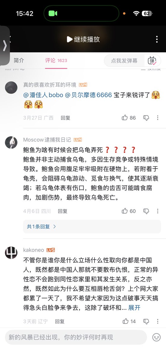 litz tsong（利兹）🏳️‍🌈🏳‍⚧ tweet media