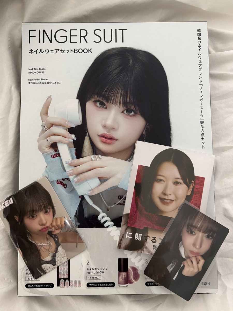 Pretty_Rinon's tweet photo. 口に関するアンケートの桃奈さん表紙も購入できたし璃杏さんのBOOKも購入できたし幸せだ〜🖤🩷
#口に関するアンケート #FINGERSUIT  
#ME_I #MOMONA #RINON https://t.co/sSfzpD9Vk5