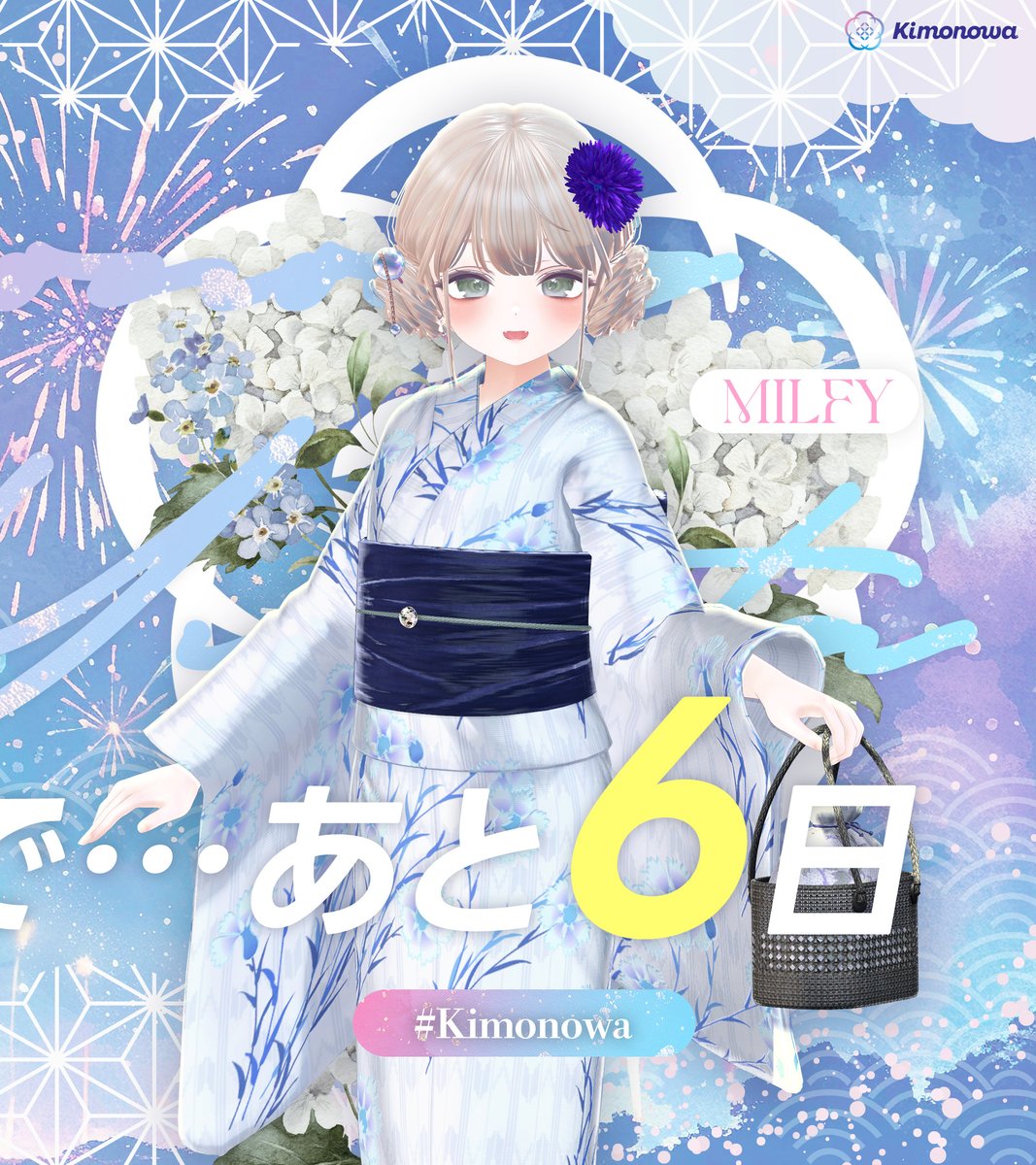 Kimonowa_JP's tweet photo. 「MyYukata 2026」発売まであと6日🎐
本日はたくさんのデザインの中から、女性スタイルをちらり👀

涼やかさと華やかさを纏って、この夏へ。
あなたはどちらの柄がお気に入りですか？👘✨

📅6/25 販売開始

#Kimonowa #VRChat https://t.co/rm5AelPJbk