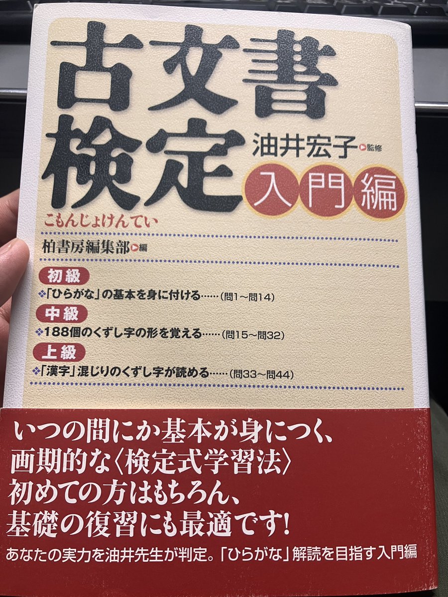 Post by 鈴木耕太郎（高崎経済大学地域政策学部・民俗学ゼミ担当） on