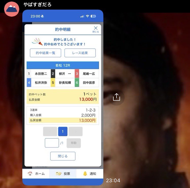 634kyotei's tweet photo. 週末PayPayボーナス

拡散

他のツイートをいいね https://t.co/sjTzzcyeBM