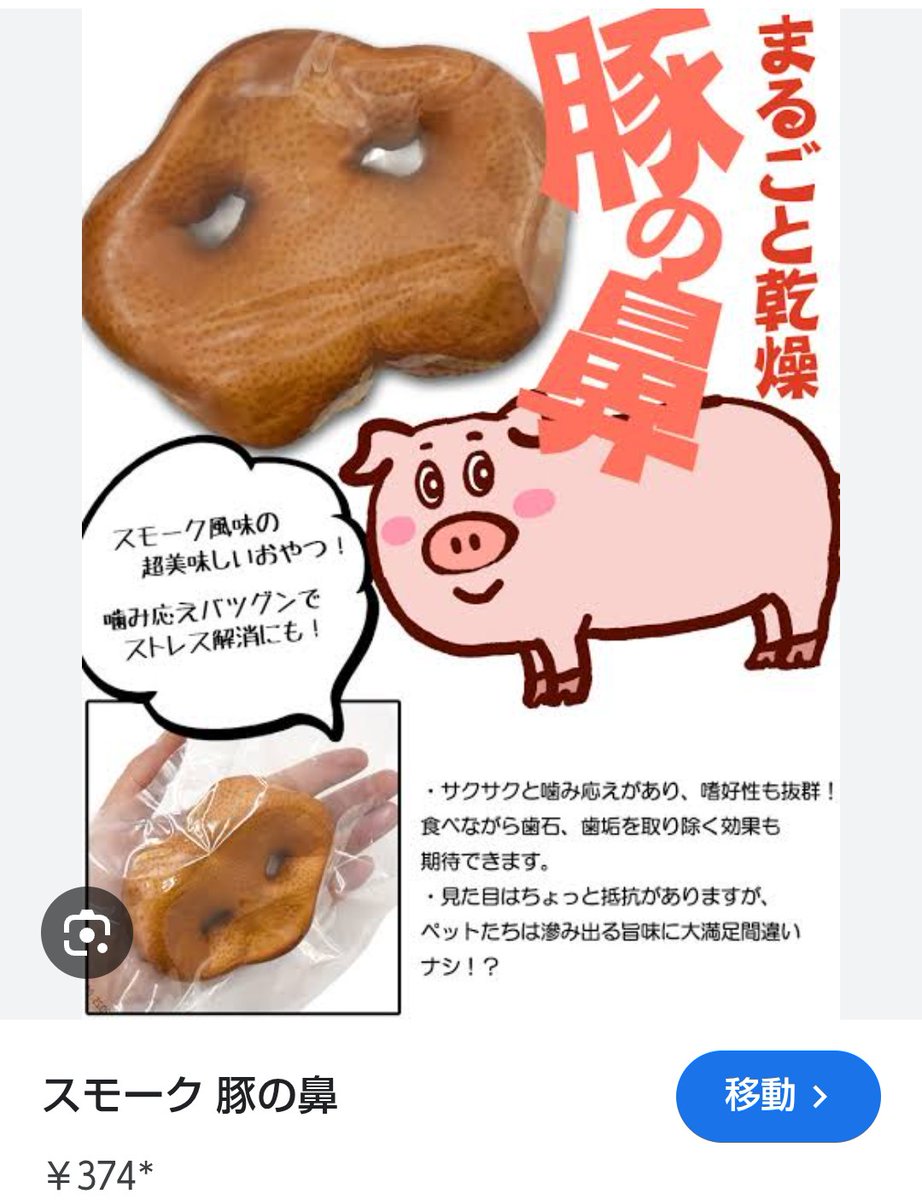 Koichi@繰上げ年金受給者 tweet media