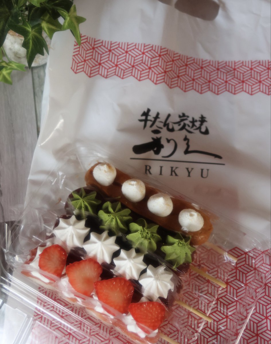 YorieGames's tweet photo. ポケモンセンターが出張でこっちに来てくれてる前潟イオンっ🥹東京まで行かなくてもグッズ見れるのは嬉しいですね〜✨
そして利休でこんなに美味しいお団子売ってたっ🥹
きな粉と抹茶がめちゃくちゃ美味しかったwまた買いに来なきゃw🍡 https://t.co/acQRA0boyN